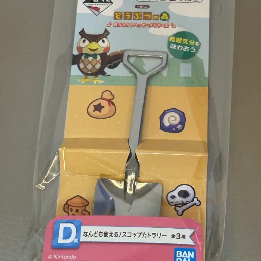 [BUNJANG] Animal Crossing Ichiban Kuji D Prize Shovel / (미개봉) 동물의 숲 제일복권 D상 동 삽