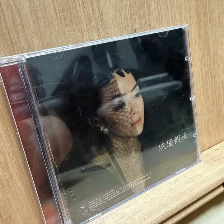 [BUNJANG] Kim Yoon Ah 2nd Album &