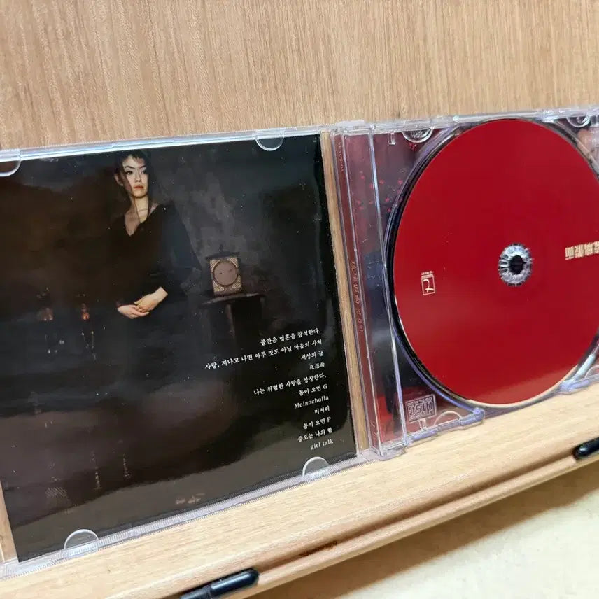 [BUNJANG] Kim Yoon Ah 2nd Album &