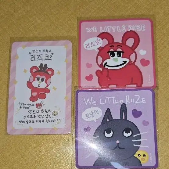 [BUNJANG] RIIZE Shotaro Wonbin Lizkko Tonyongdeok Sticker Lucky Draw Photocard / 라이즈 쇼타로 원빈 리즈코 토냥덕 스티커 행운카드