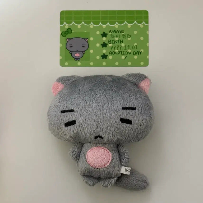 [BUNJANG] Pleiades(PLAVE) Hamin Plush Doll Hamichu / 플레이브 하민 인형 하미쮸