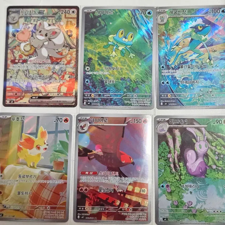 [BUNJANG] Pokemon Cards Bundle Set (SAR, AR) / 포켓몬카드 (Sar, ar) 일괄 급처 (쿨거시 네고가능)