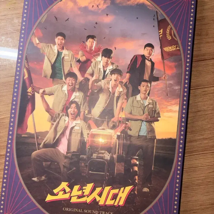 [BUNJANG] Im Si Wan Boys Generation OST Album / 임시완 주연 소년시대 ost 음반
