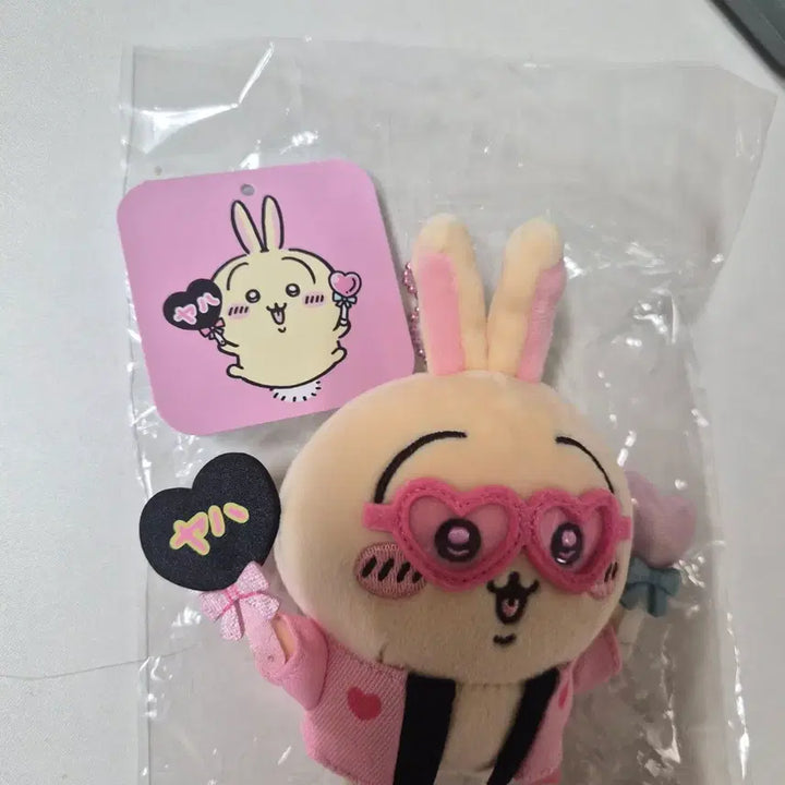 [BUNJANG] Chiikawa Usagi Support Stick Fan Heart Glasses Plush Keychain / 치이카와 우사기 응원봉 부채 하트안경 인형 키링