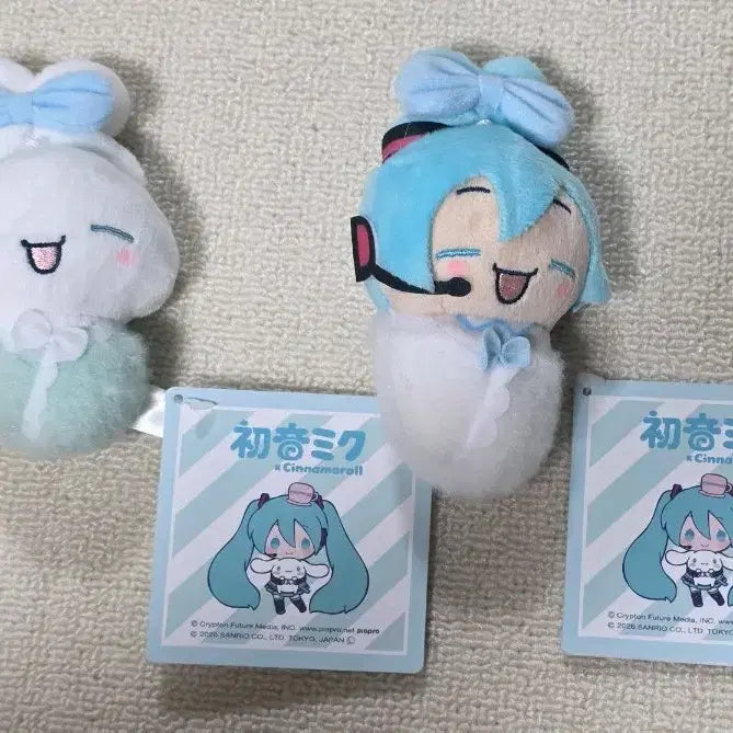 [BUNJANG] Sega Hatsune Miku x Cinnamoroll Onenene Mascot Plush / 세가 하츠네 미쿠x시나모롤 오넨네 마스코트 인형