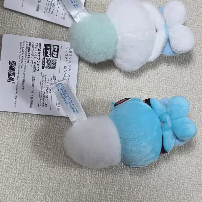 [BUNJANG] Sega Hatsune Miku x Cinnamoroll Onenene Mascot Plush / 세가 하츠네 미쿠x시나모롤 오넨네 마스코트 인형