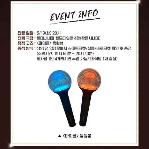 [BUNJANG] Michael Michael Official Light Stick / 마이클 응원봉