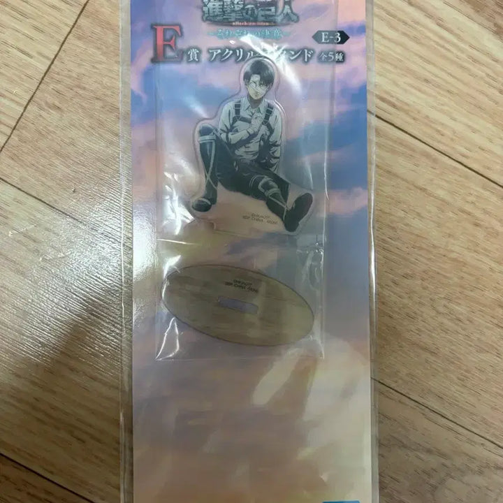 [BUNJANG] Attack on Titan Ichiban Kuji E Prize Levi Acrylic Stand / 진격의거인 각자의결의 제일복권 쿠지 e상 리바이 아크릴스탠드 팝니다