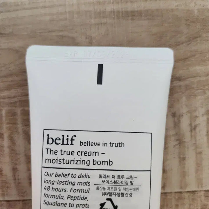 [BUNJANG] Belif Moisturizing Balm Hydrating Cream 100ml / 빌리프 모이스춰라이징밤 수분크림 100ml 팝니다