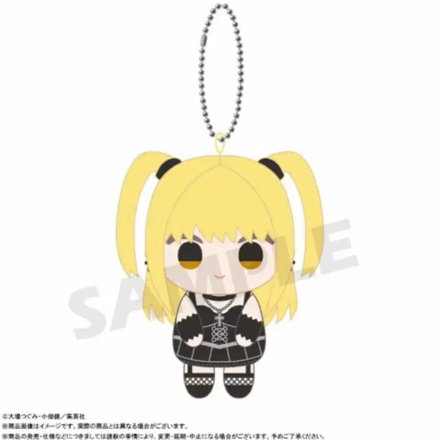 [BUNJANG] Death Note Owari Club Mis(a) Plush Doll / 데스노트 오스와리 클럽 누이 미사
