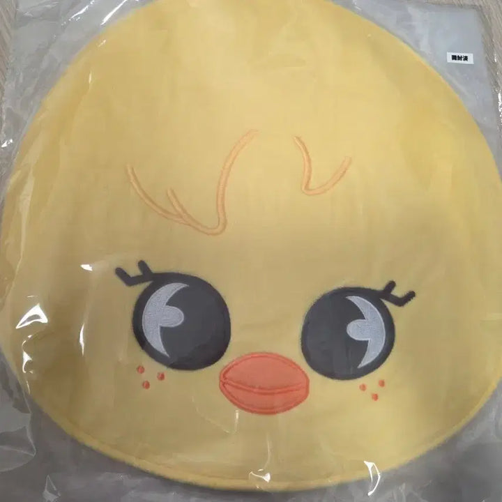 [BUNJANG] Bbokari Uchiwa Cover / 뽁아리 우치와 커버