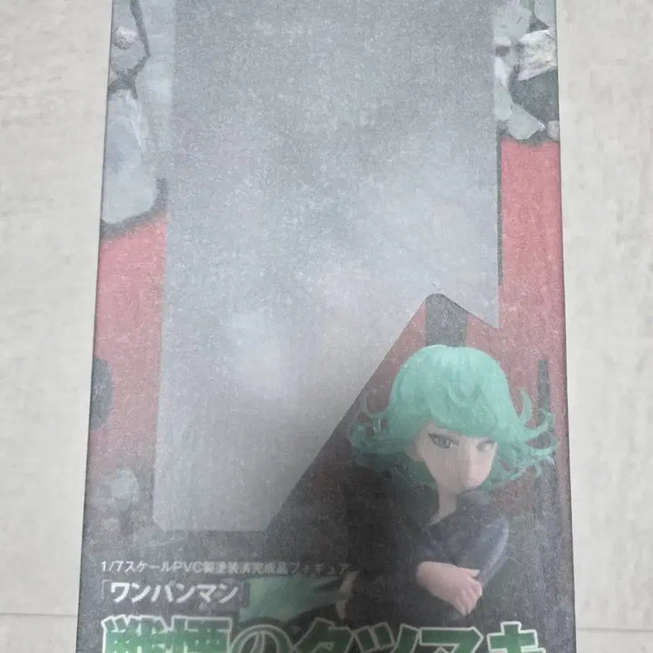 [BUNJANG] BellFine One-Punch Man Fubuki Tatsumaki Sealed Figure / 벨파인 원펀맨 전율의 타츠마키 미개봉 팝니다