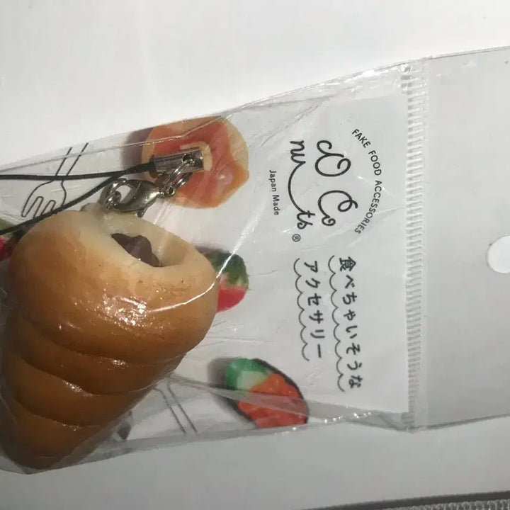 [BUNJANG] Bread Food Model Keychain / 소라빵 음식모형 키링 일본 고전문구 고전 키링 빵 고전인형