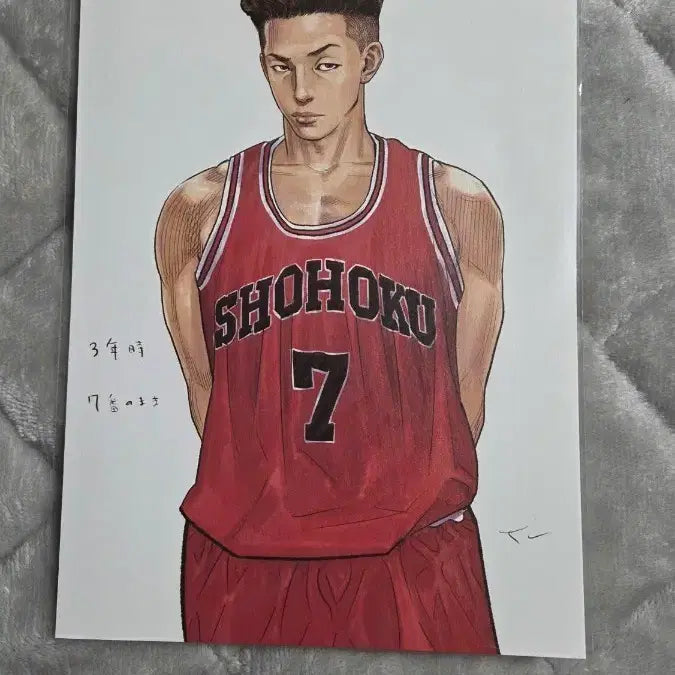[BUNJANG] The First Slam Dunk Ryota Miyagi Special Edition Postcard / 더 퍼스트 슬램덩크 특전 송태섭 엽서