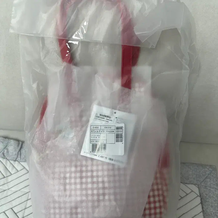 [BUNJANG] Sanrio Embroidery Club Knit Bag / 산리오수예부 뜨개 가방