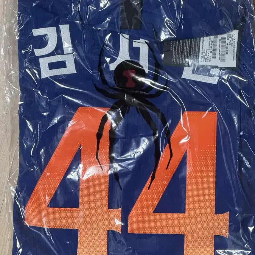 [BUNJANG] Hanwha Eagles Summer Uniform Spider Authentic Unsealed / 한화 이글스 썸니폼 스파이더 어센틱 미개봉 판매합니다