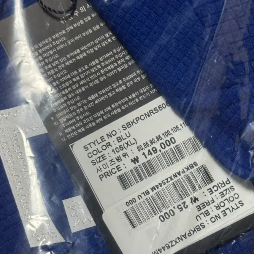 [BUNJANG] Hanwha Eagles Summer Uniform Spider Authentic Unsealed / 한화 이글스 썸니폼 스파이더 어센틱 미개봉 판매합니다