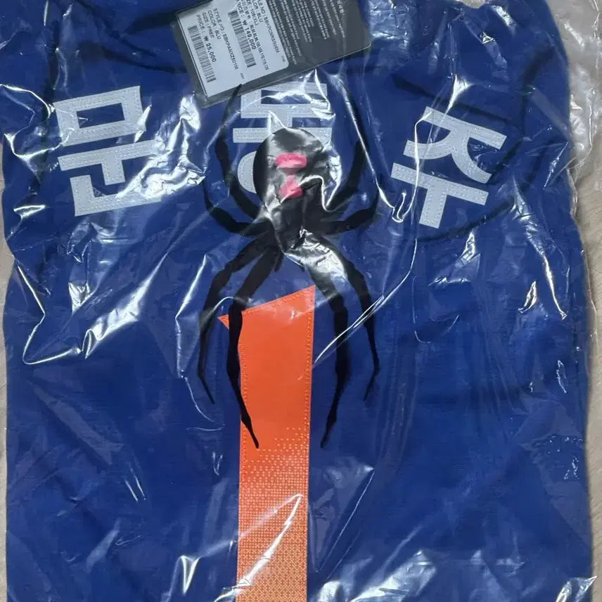 [BUNJANG] Hanwha Eagles Summer Uniform Spider Authentic Unsealed / 한화 이글스 썸니폼 스파이더 어센틱 미개봉 판매합니다
