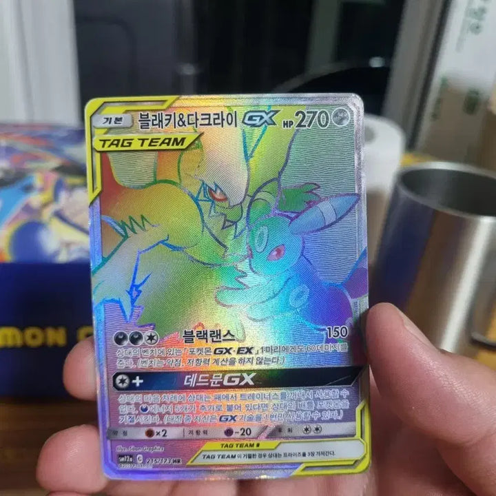 [BUNJANG] Pokemon Umbreon &amp; Darkrai GX HR Card / 포켓몬 블래키&amp;다크라이 GX hr