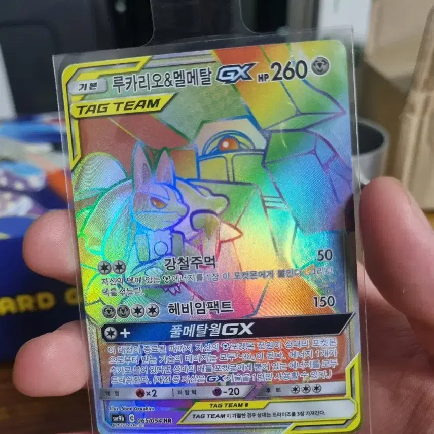 [BUNJANG] Pokemon Card Lucario &amp; Melmetal GX HR / 포켓몬카드 루카리오&amp;멜메탈 GX hr