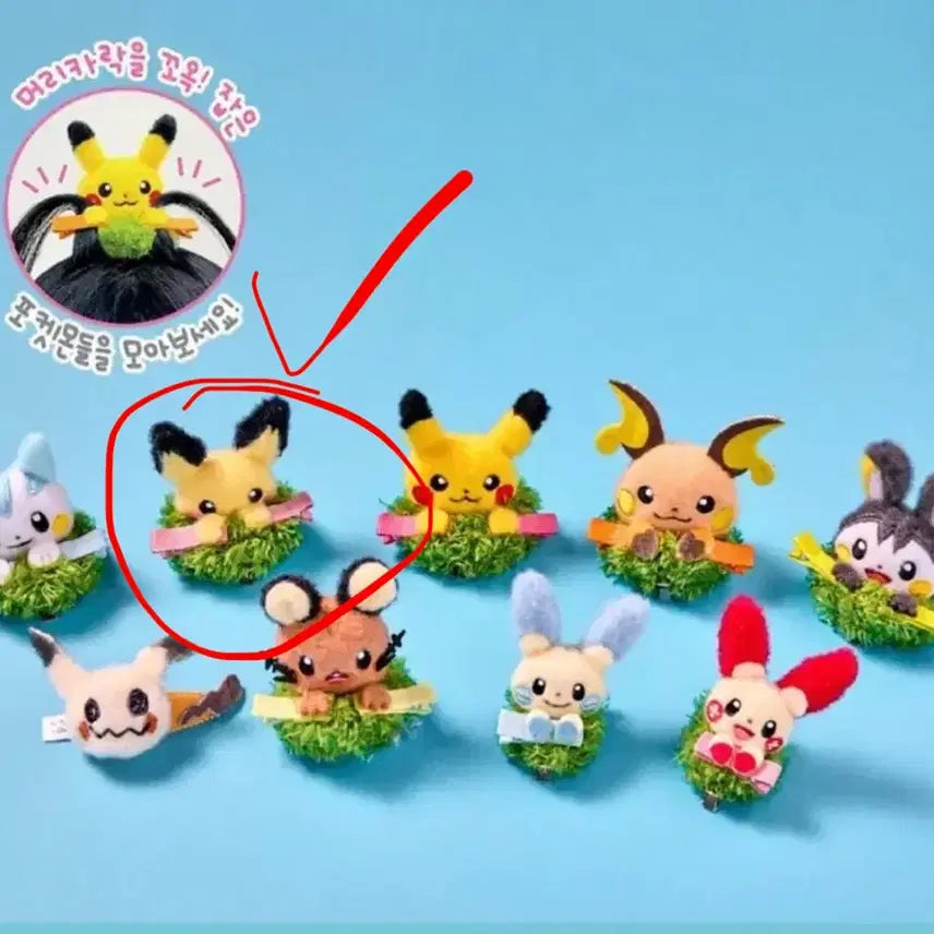 [BUNJANG] Pokemon 30th Anniversary Metamon Playground Gacha Pichu Hairpin / 메타몽 놀이터 포켓몬 30주년 가챠 헤어핀 머리핀 피츄