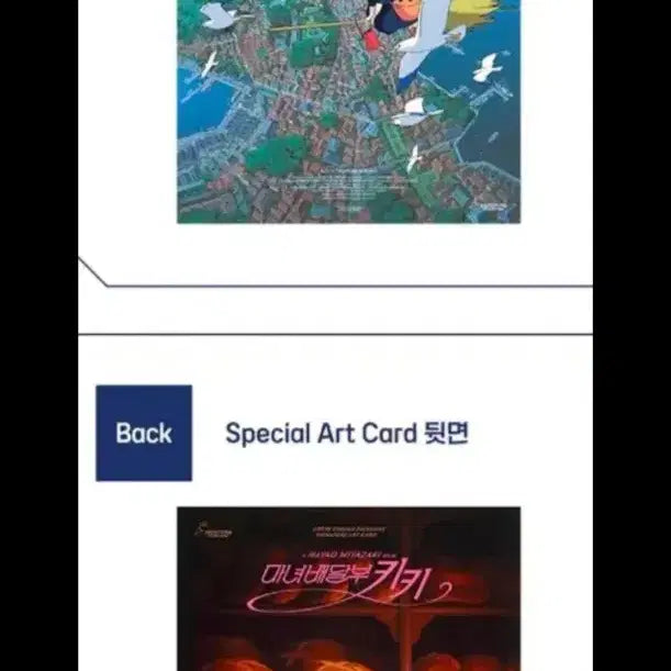 [BUNJANG] Kiki&