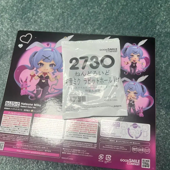 [BUNJANG] Good Smile Company Racing Miku 2015 Nendoroid Figure / 래빗홀 미쿠 넨도로이드 미개봉