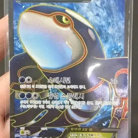 [BUNJANG] Pokemon BW-XY EX SR Cards Bundle Purchase / [구매] 포켓몬카드 BW~XY EX카드나 EX SR카드 급처 앨범용 구매