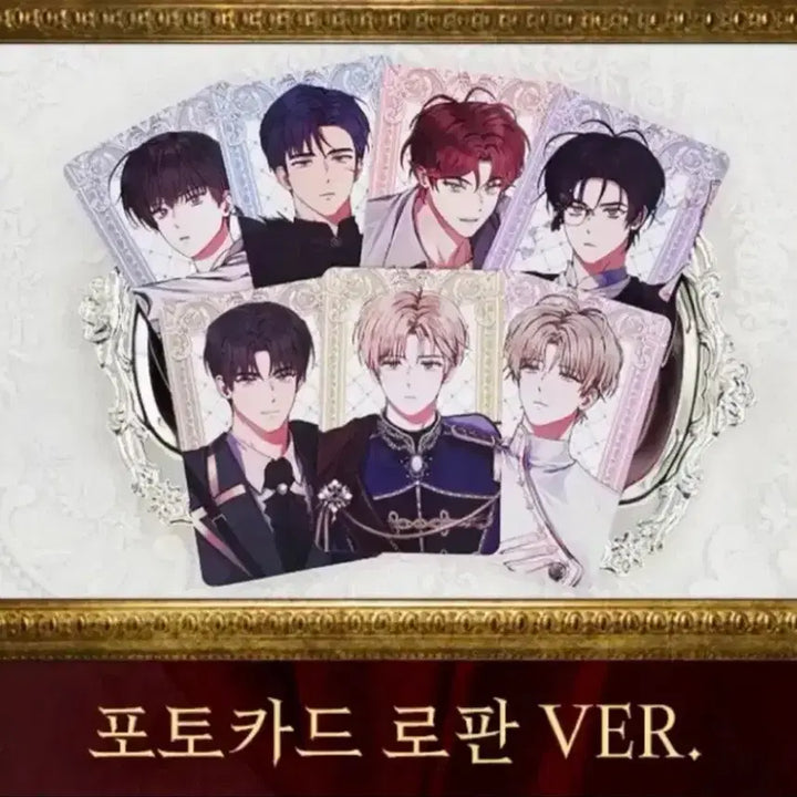 [BUNJANG] Webtoon Debut or Not Photocard Bundle Set (Sealed) / 미개봉) 웹페어 데못죽 로판 포카 일괄