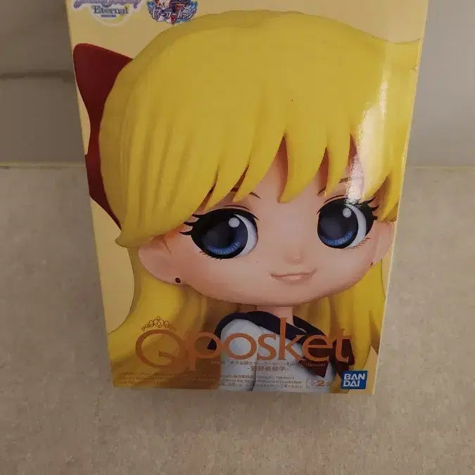 [BUNJANG] Banpresto Sailor Moon Venus Q posket Figure / 반프레스토 세일러문 비너스 Qposket 피규어