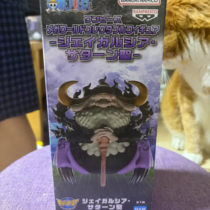[BUNJANG] Bandai One Piece Jaygarcia Saturn Figure / 미개봉) 반다이 원피스 제이갈시아 새턴 피규어