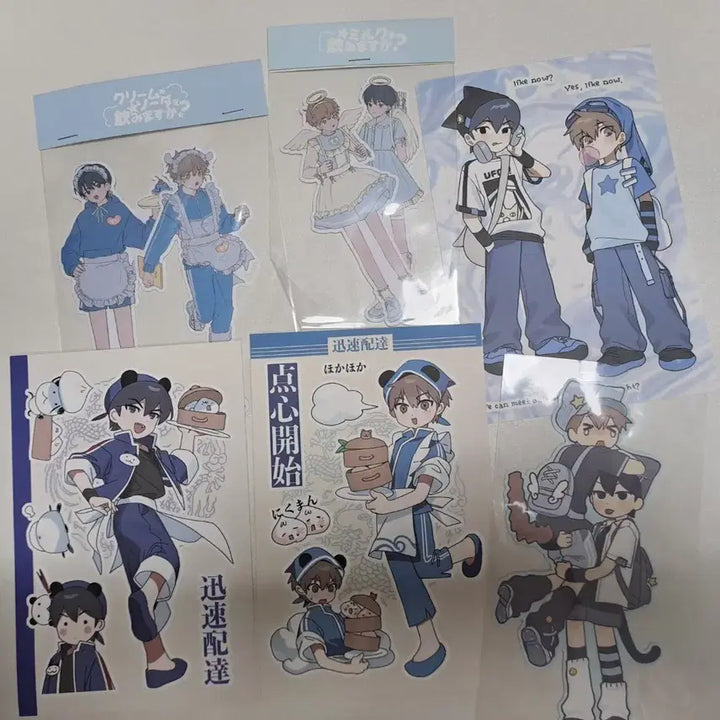 [BUNJANG] Garbage Time Official Goods Sticker Set / 가비지타임 갑타 비공굿 스티커