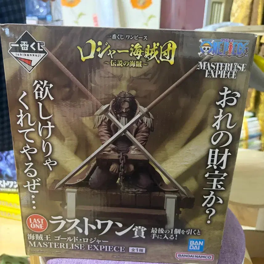 [BUNJANG] One Piece Gold Roger Figure Ichiban Kuji Ra-won / 미개봉) 원피스 골드 로저 피규어 박스 이치방쿠지 라원상