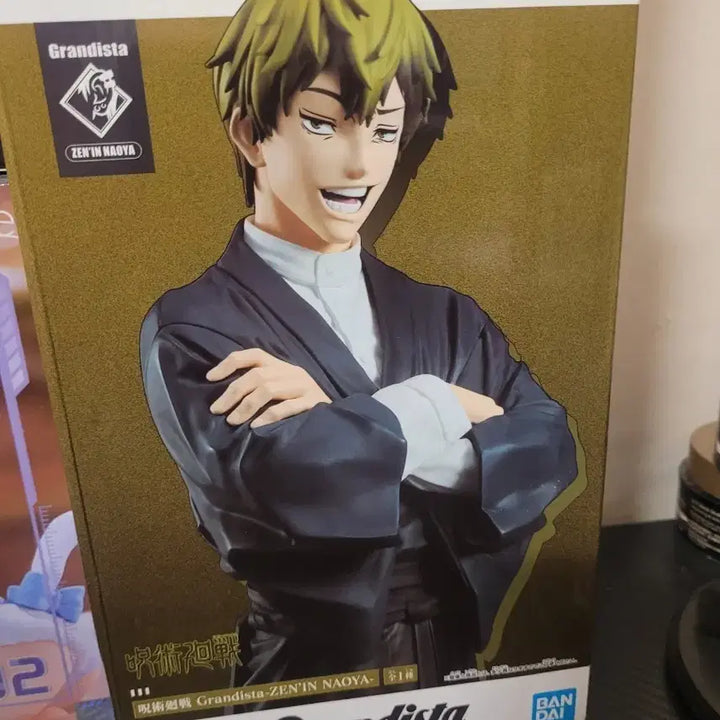 [BUNJANG] Banpresto Jujutsu Kaisen Jinchi Nao-ya Figure (Sealed) / 미개봉) 반프레스토 주술회전 젠인 나오야 피규어