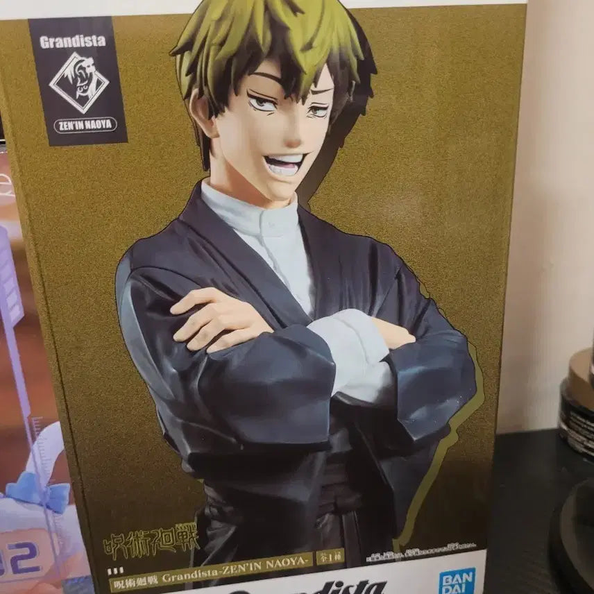 [BUNJANG] Banpresto Jujutsu Kaisen Jinchi Nao-ya Figure (Sealed) / 미개봉) 반프레스토 주술회전 젠인 나오야 피규어