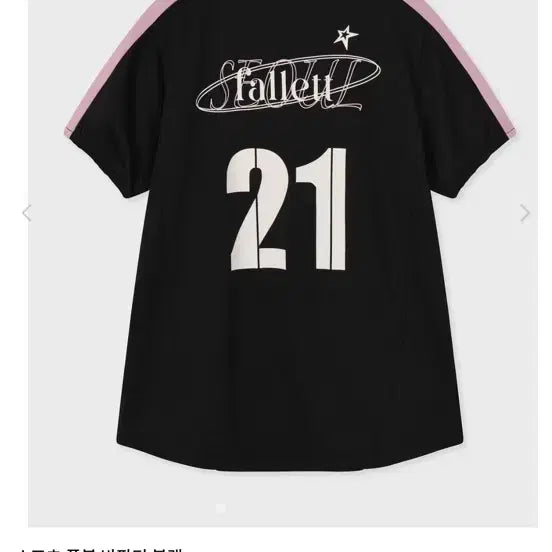 [BUNJANG] Fallett Football Short Sleeve T-Shirt Black / Fallett 풋볼 반팔 티셔츠 블랙