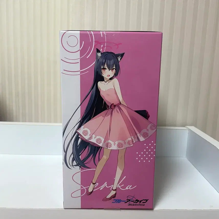 [BUNJANG] Sega Blue Archive Yumemiru Iruka Serika Figure (Sealed) / [미개봉]세가 블루 아카이브 유메미리제 세리카 피규어