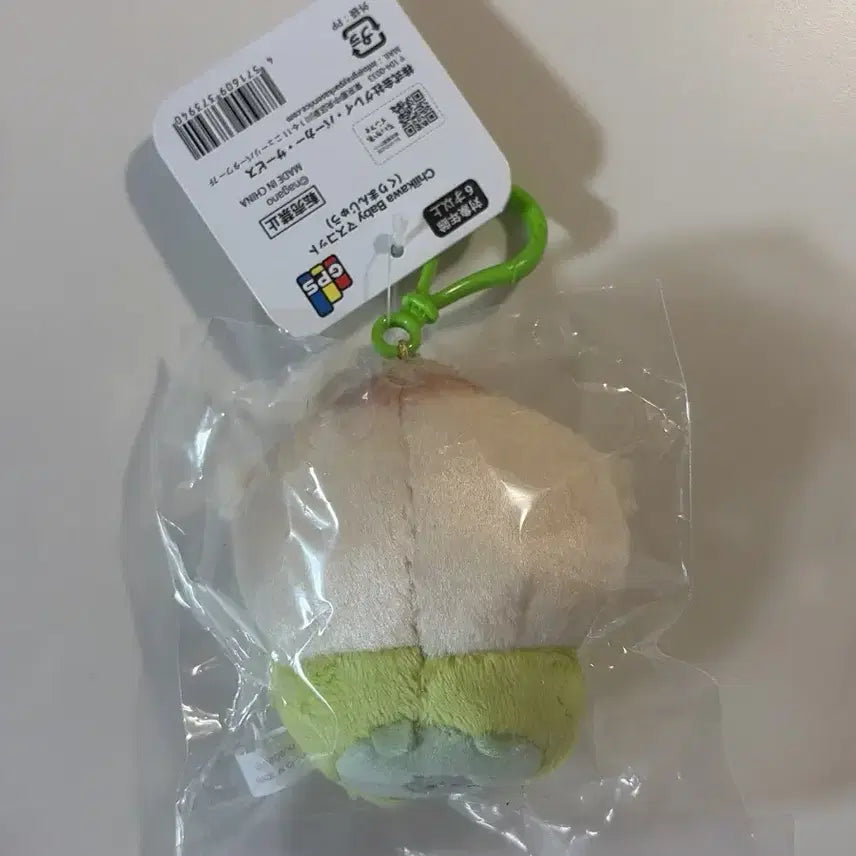 [BUNJANG] Chiikawa Baby Kurimanju Mascot / 치이카와 베이비 쿠리만쥬 마스코트