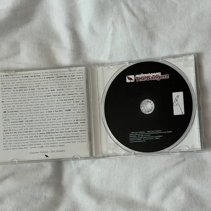 [BUNJANG] The Bangerz Album CD / 소울컴퍼니 The Bangerz 앨범 CD 더 뱅어즈