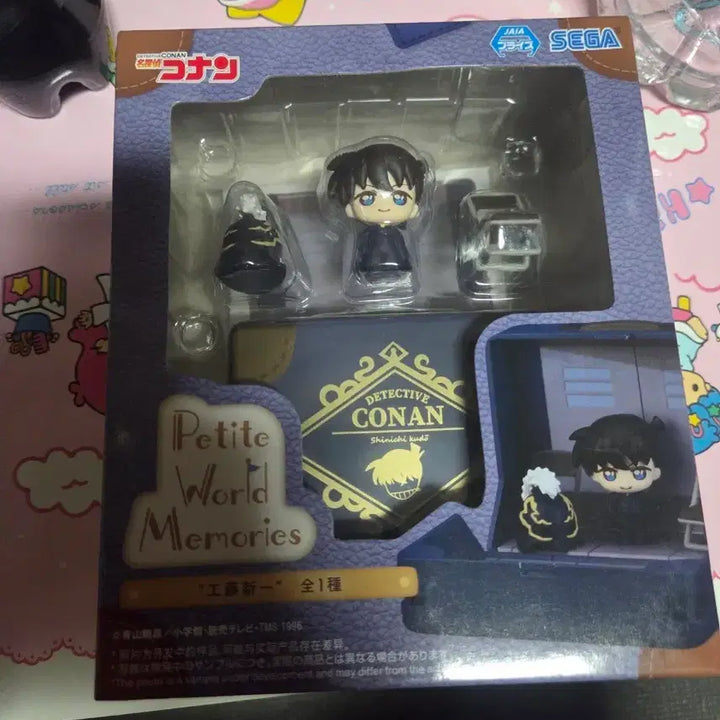 [BUNJANG] Conan Petit World Shinichi Kudo Figure / 코난 쁘띠월드 신이치,남도일 피규어