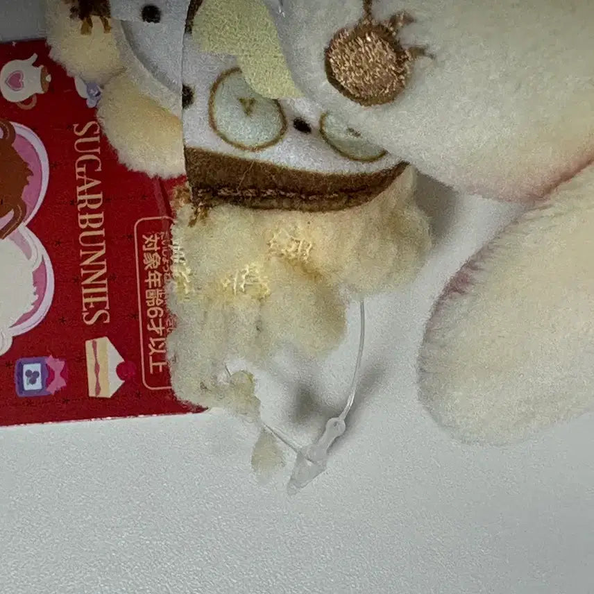 [BUNJANG] Classic Sugar Bunnies Hanauusa Poncho Keyring Plush / 마지막할인)고전 슈가바니즈 하나우사 판초 키링 인형