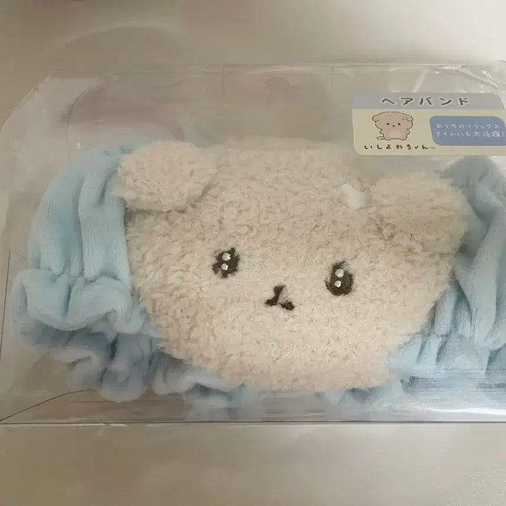[BUNJANG] San-X Shiro-kuma Hairband / 산엑스 이시요와짱 헤어밴드 새상품