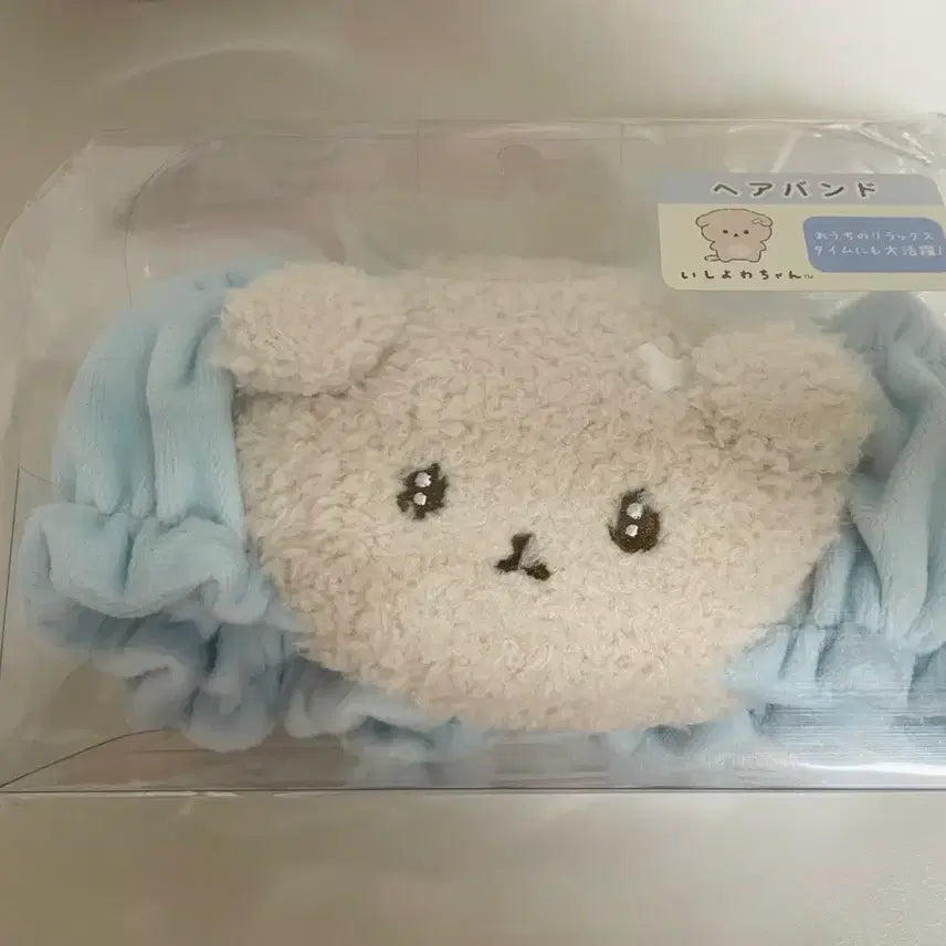 [BUNJANG] San-X Ishi-Yoshi-Chan Plush Headband / 산엑스 이시요와짱 헤어밴드 새상품 정품