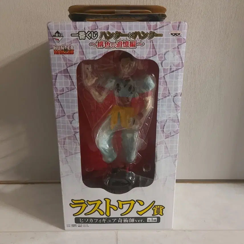 [BUNJANG] Hunter x Hunter Classic Crimson Memory Arc Ichiban Kuji Last One Prize Hisoka Figure / 헌터 헌터 고전 진홍색 추억편 제일복권 라스트원상 히소카 피규어