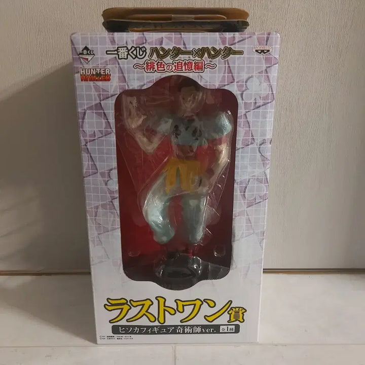 [BUNJANG] Hunter x Hunter Classic Crimson Memory Arc Ichiban Kuji Last One Prize Hisoka Figure / 헌터 헌터 고전 진홍색 추억편 제일복권 라스트원상 히소카 피규어