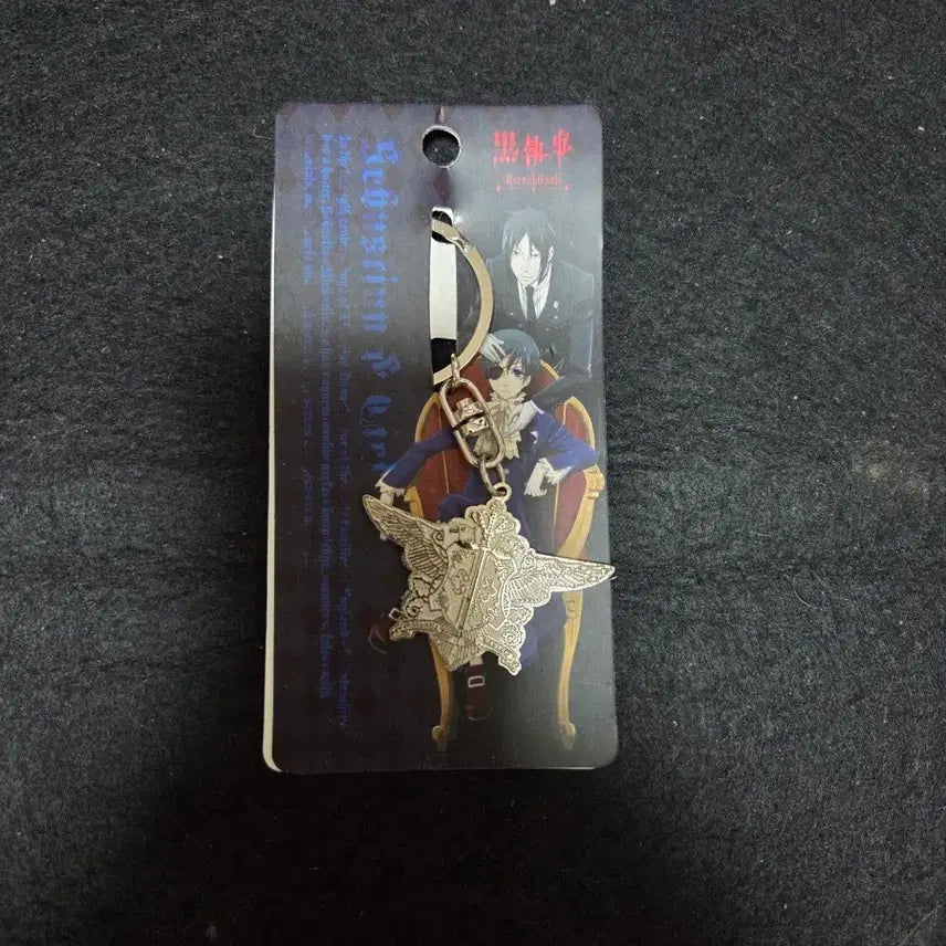 [BUNJANG] Black Butler Ciel Sebastian Original Keychain / (고전) 흑집사 시엘 세바스찬 오리지널 키체인