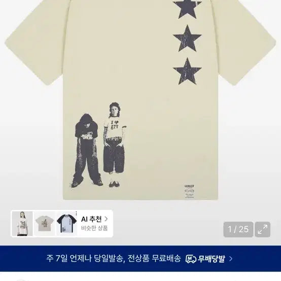 [BUNJANG] Graver Lemon Short Sleeve T-Shirt / 그레이버 반팔티