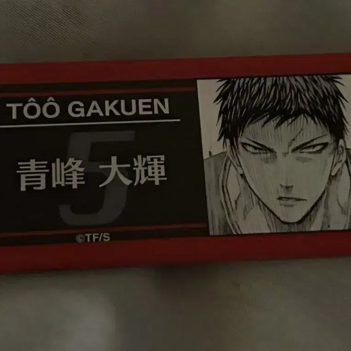 [BUNJANG] Kuroko&