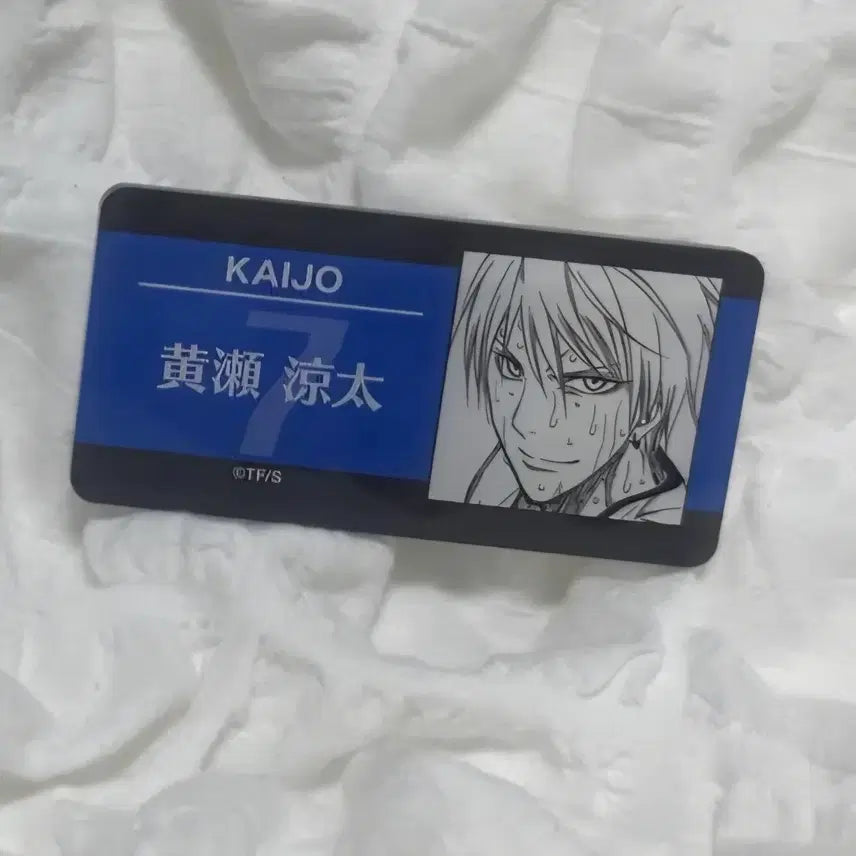 [BUNJANG] Kuroko&