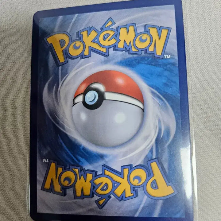 [BUNJANG] Pokemon 151 Master Ball Dratini / [포켓몬카드] 151 마스터볼 미뇽